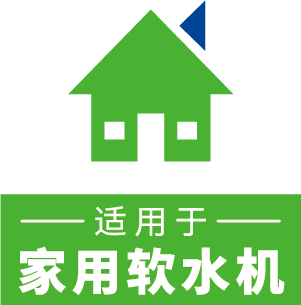 滨润Pensalt 软水盐【家用清水器十大排行榜|家用清水机哪个品牌好|中央清水|清水机】Z6尊龙凯时