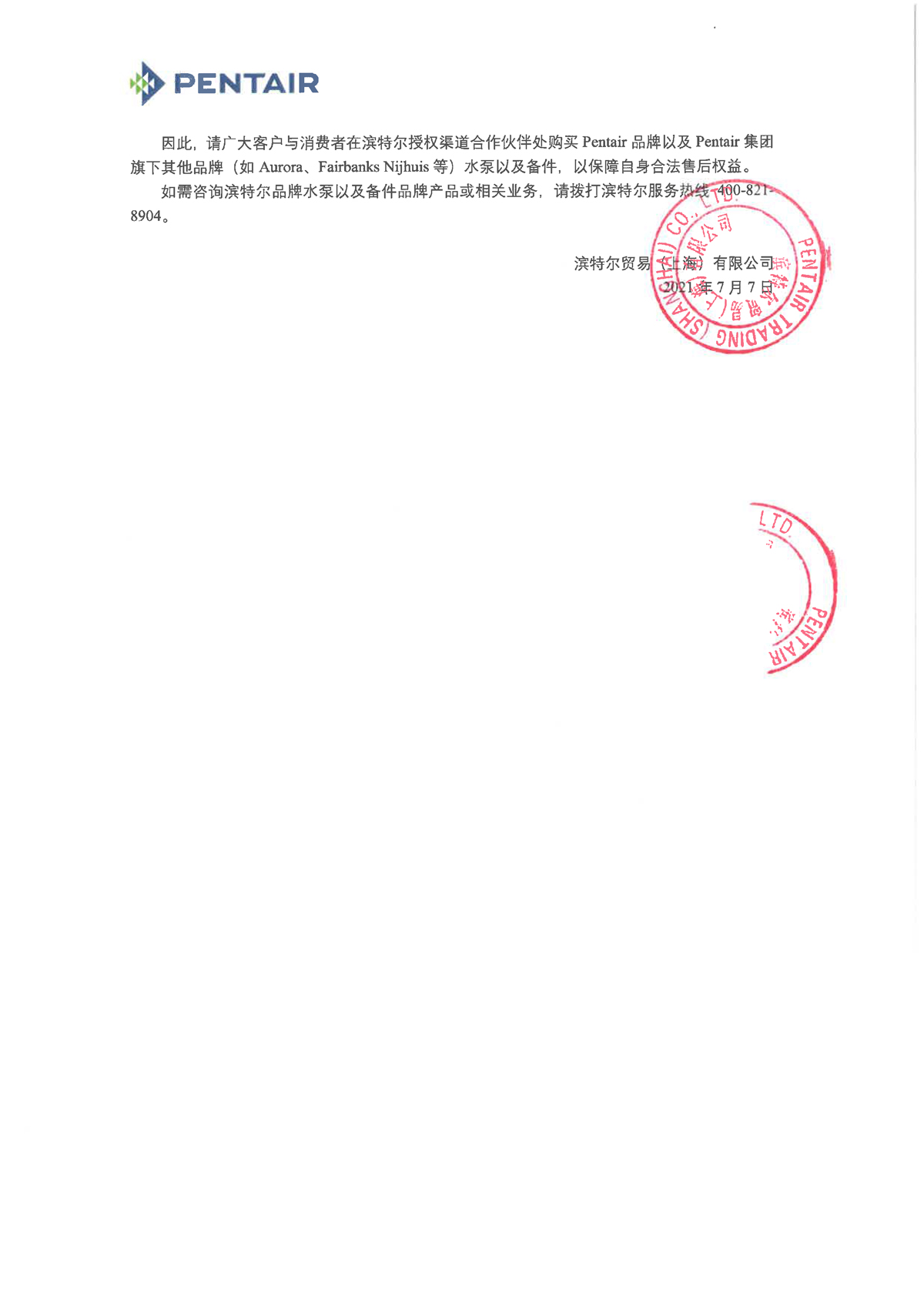 Z6尊龙·凯时(中国)-官方网站