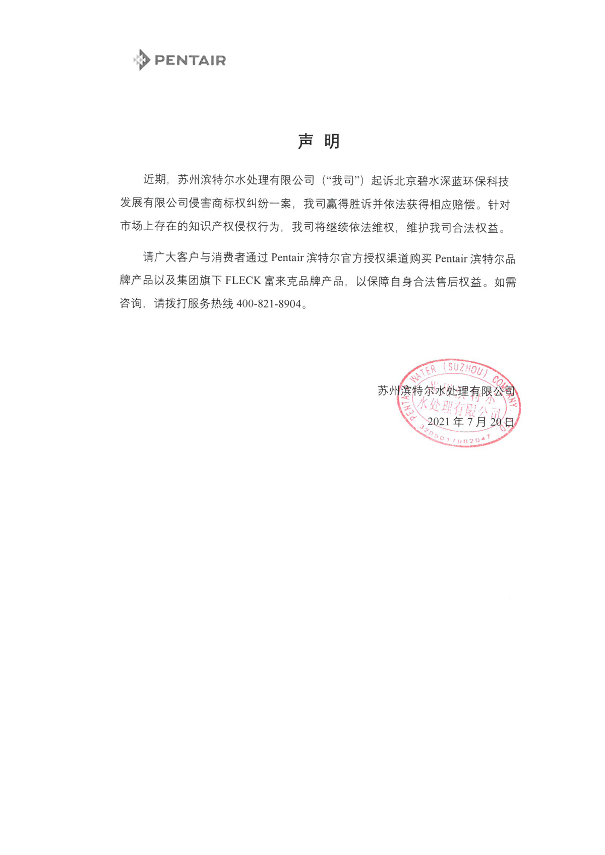 Z6尊龙·凯时(中国)-官方网站