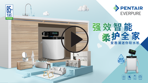 爱惠浦ES-210型迷你软水机【家用清水器十大排行榜|家用清水机哪个品牌好|清水机品牌|清水机十大品牌】Z6尊龙凯时