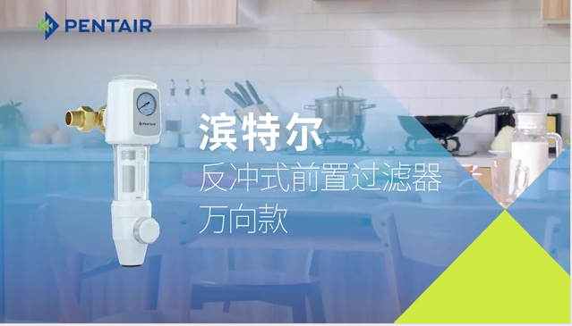 BF-W2型万向款前置过滤器【家用清水器十大排行榜|家用清水机哪个品牌好|清水器|中央清水器】Z6尊龙凯时