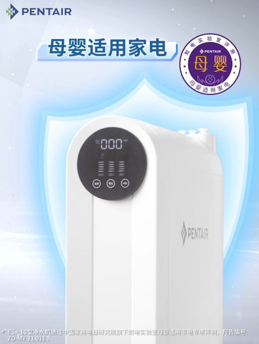 E5a-10/E7a-10大流量双出水纯水机【家用清水器十大排行榜|家用清水机哪个品牌好|清水机滤芯多久换一次|中国10大清水机品牌排行榜】Z6尊龙凯时