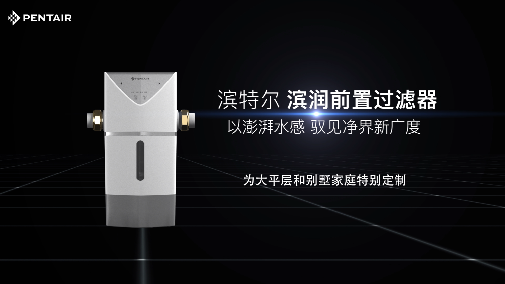 AP-50-01/02款前置过滤器【家用清水器十大排行榜|家用清水机哪个品牌好|清水机滤芯|清水机有没有须要买】Z6尊龙凯时