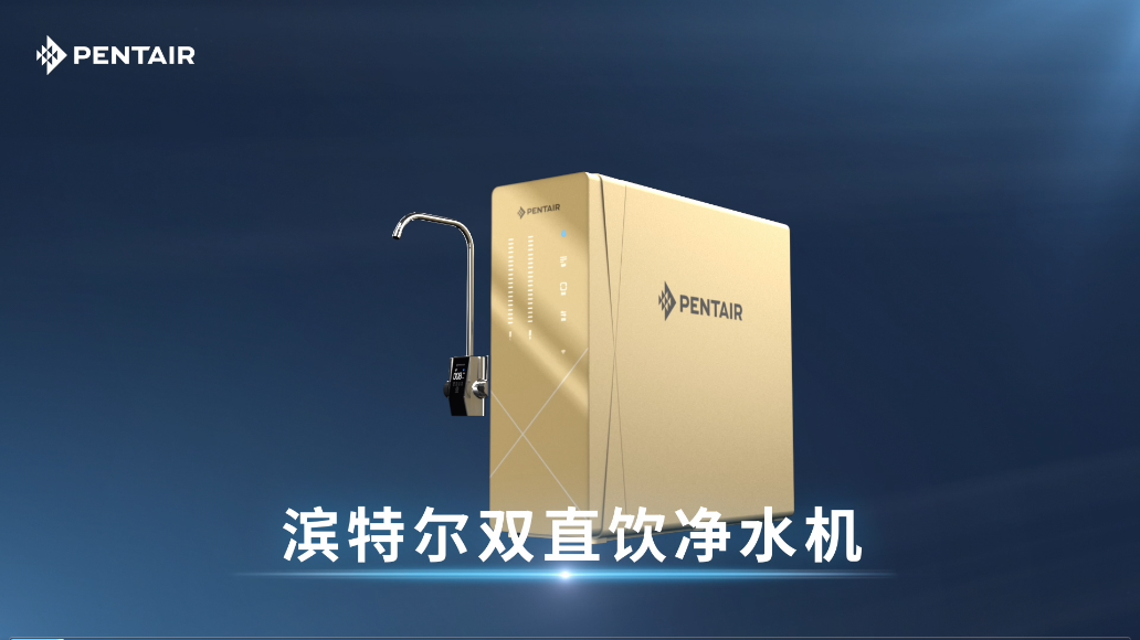 MDS9500型双直饮清水机【家用清水器十大排行榜|家用清水机哪个品牌好|清水机家庭用|清水机滤芯在哪买】Z6尊龙凯时
