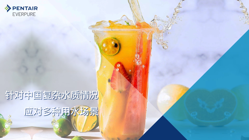爱惠浦High Flow 系列大流量过滤系统【商用清水器十大排行榜|商用清水机哪个品牌好|清水器|中央清水器】Z6尊龙凯时
