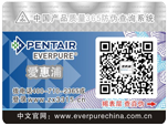 防伪盘问_Z6尊龙凯时