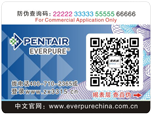 防伪盘问_Z6尊龙凯时